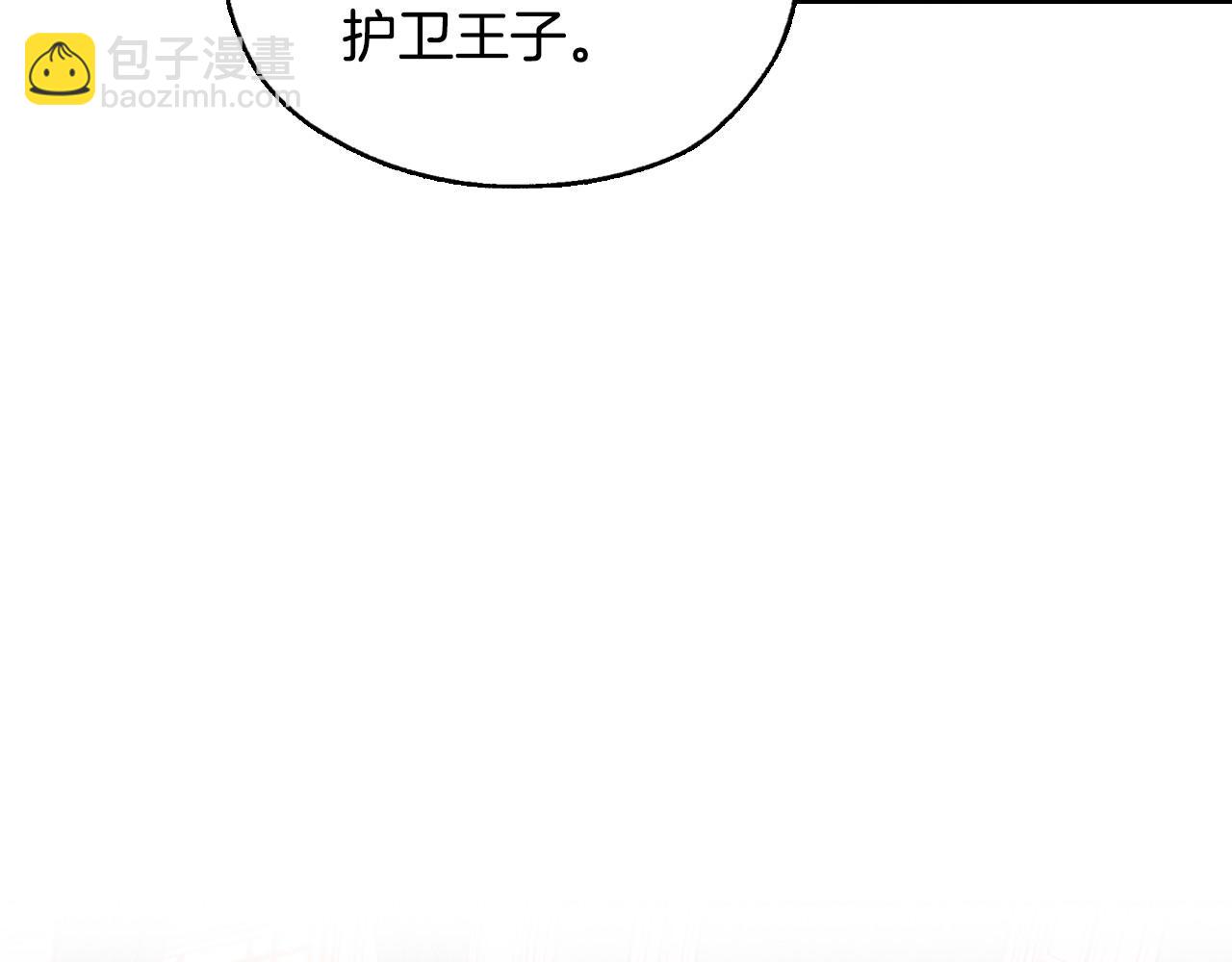 第20话 你应该给我换衣服119