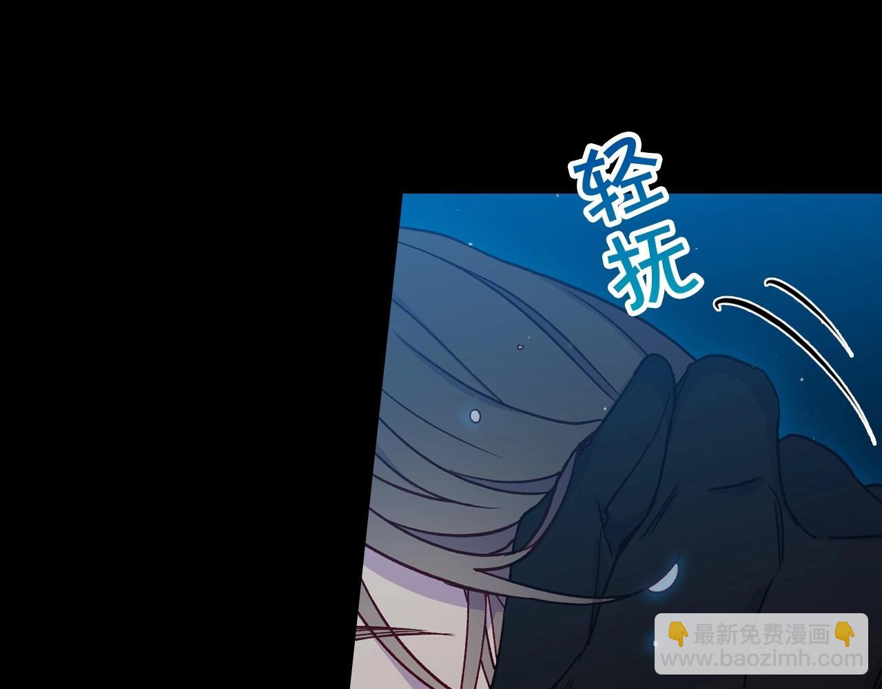 第20话 你应该给我换衣服12