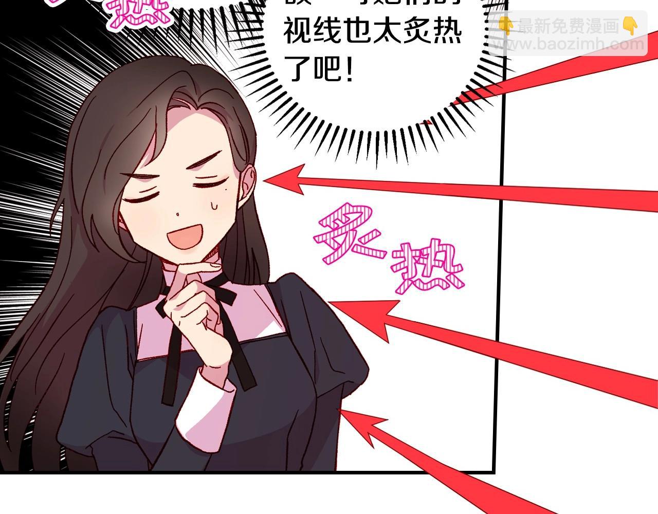第20话 你应该给我换衣服130