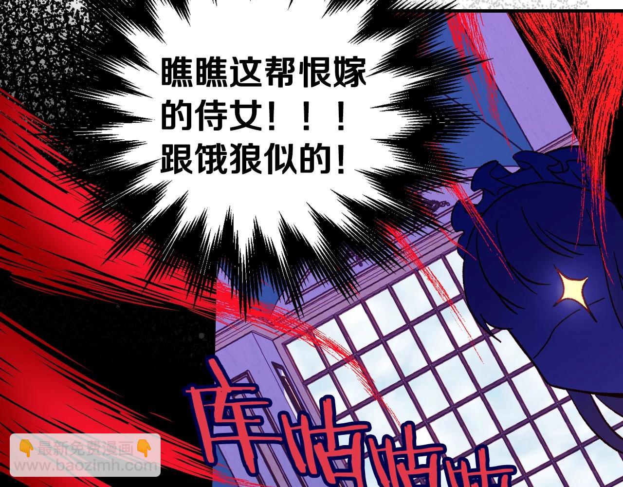 第20话 你应该给我换衣服132