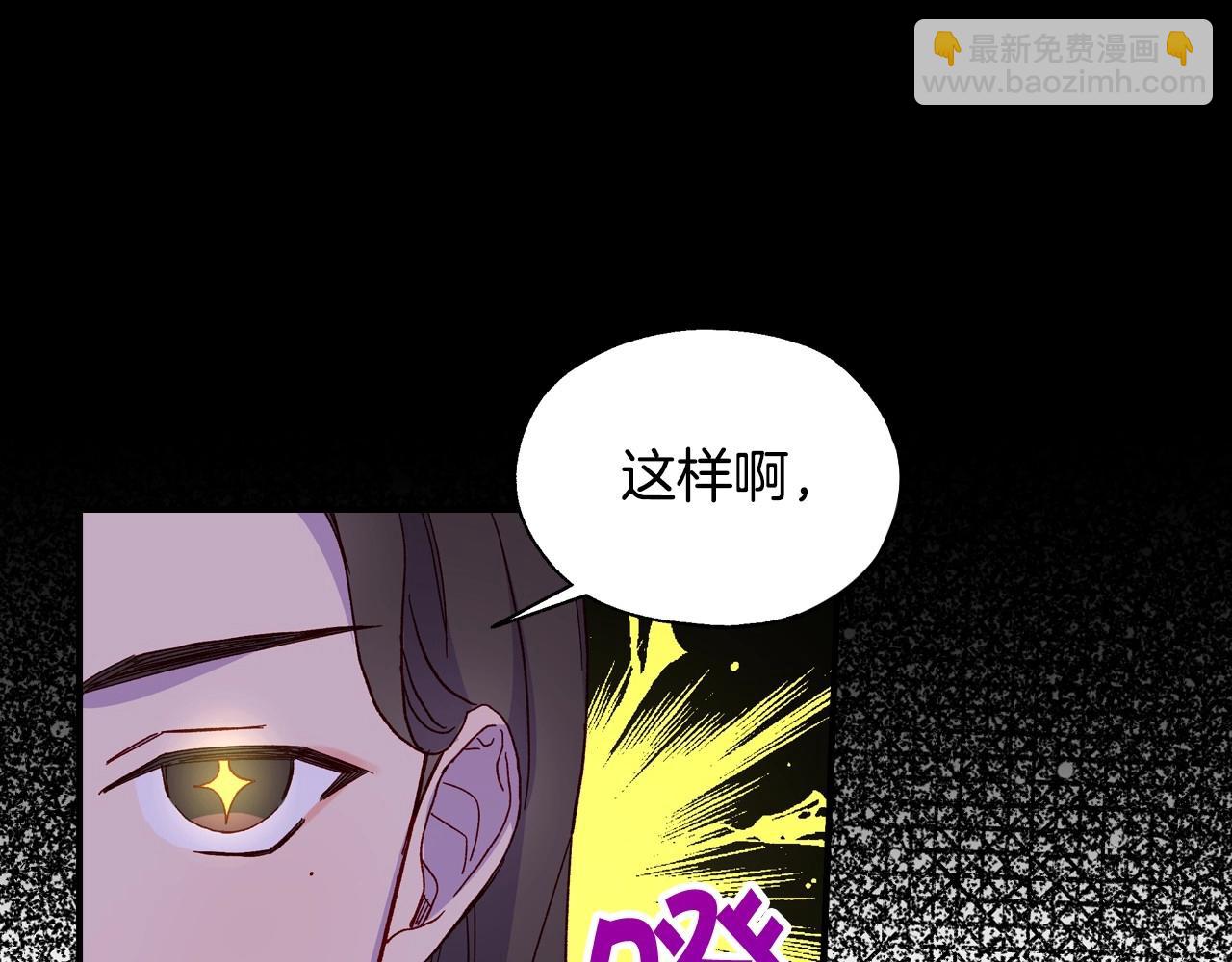 第20话 你应该给我换衣服134