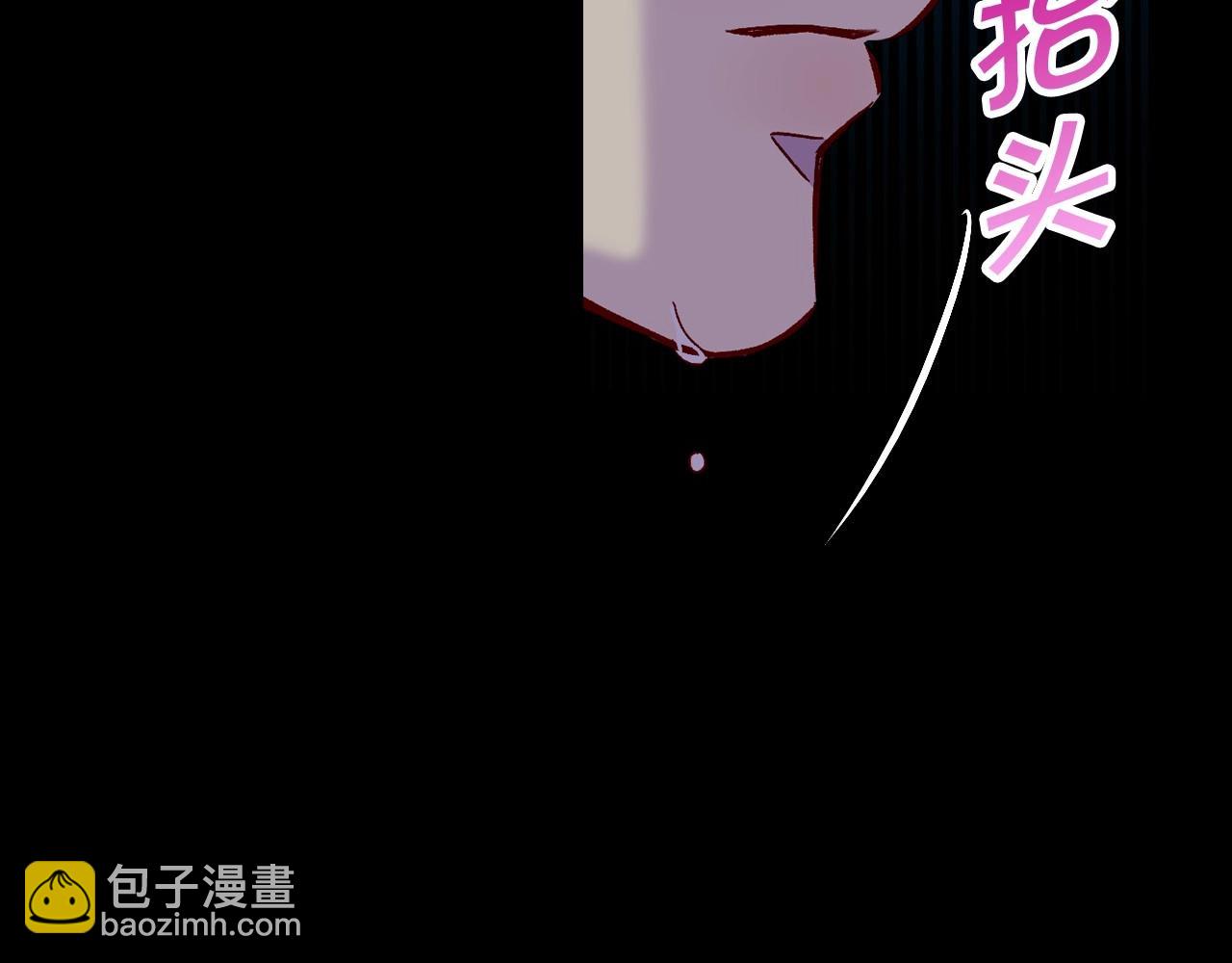 第20话 你应该给我换衣服18