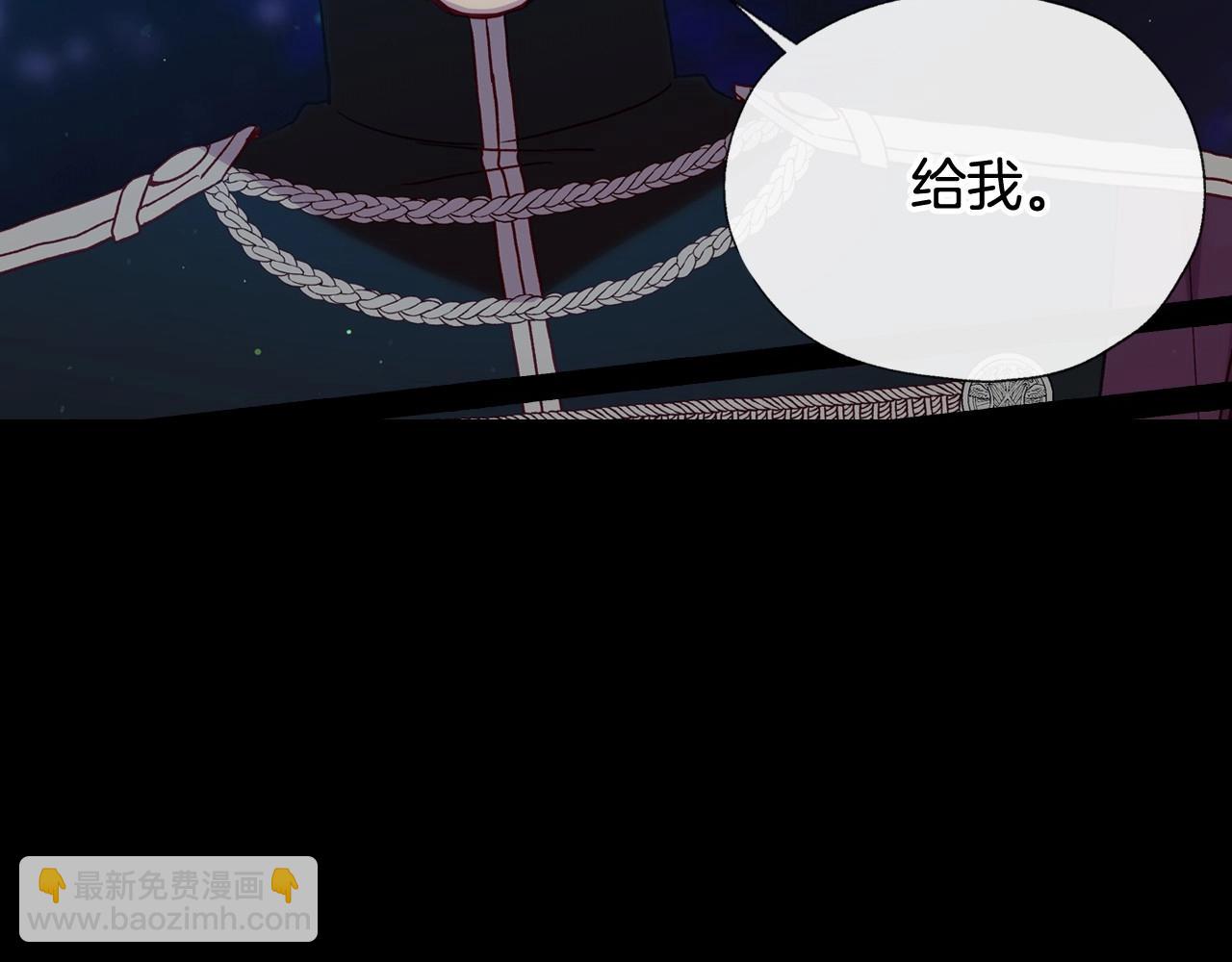 第20话 你应该给我换衣服22