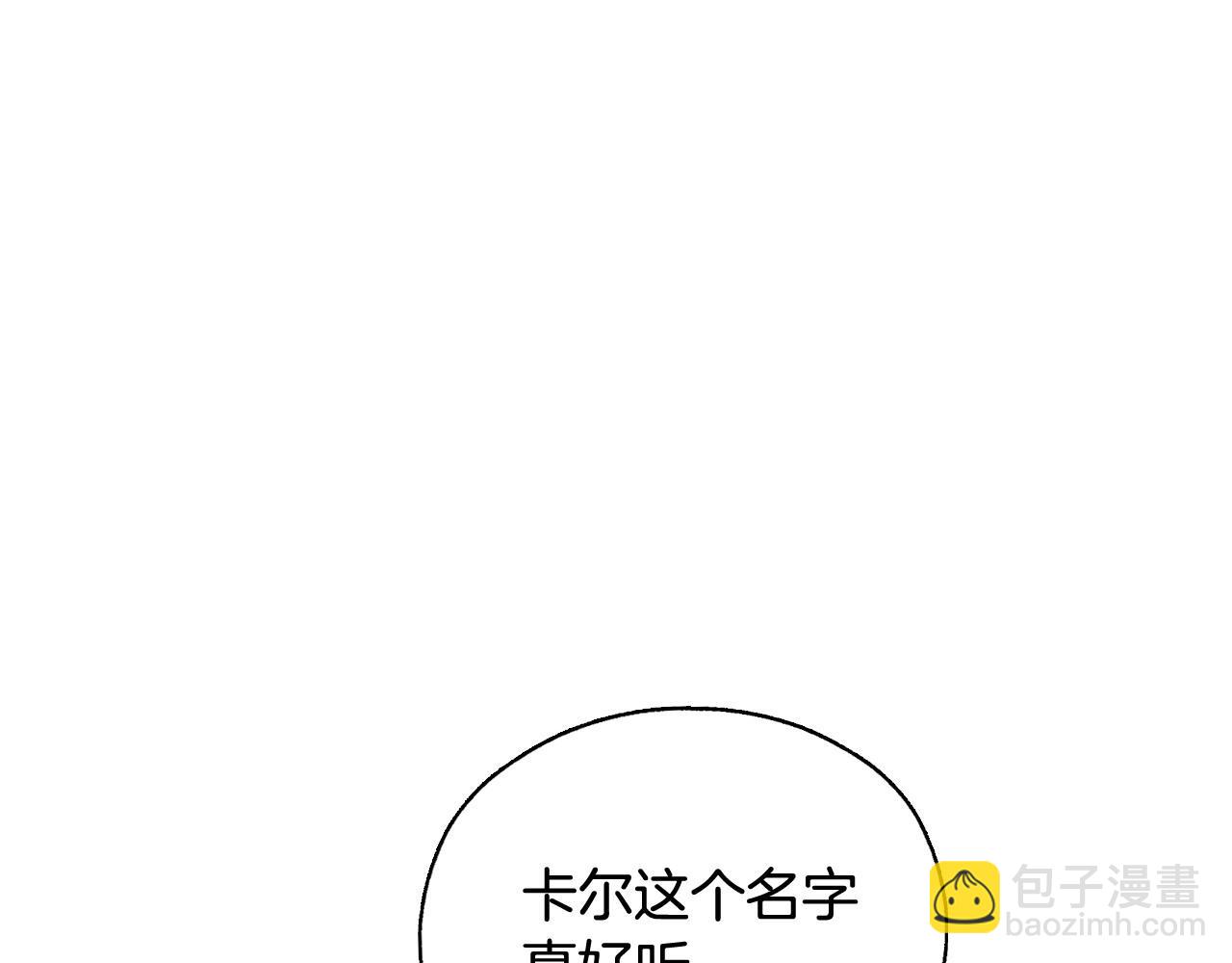 第20话 你应该给我换衣服32