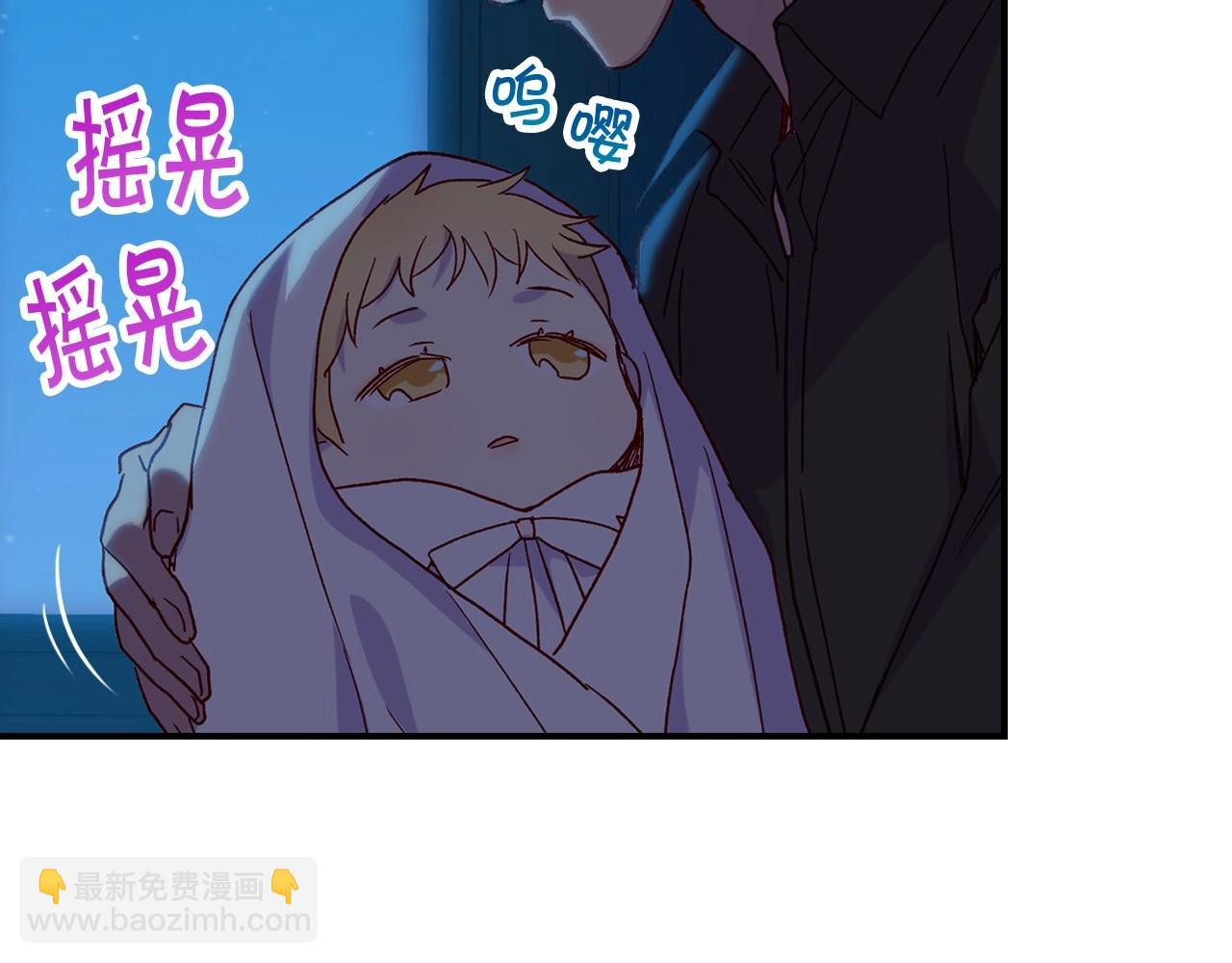 第20话 你应该给我换衣服34