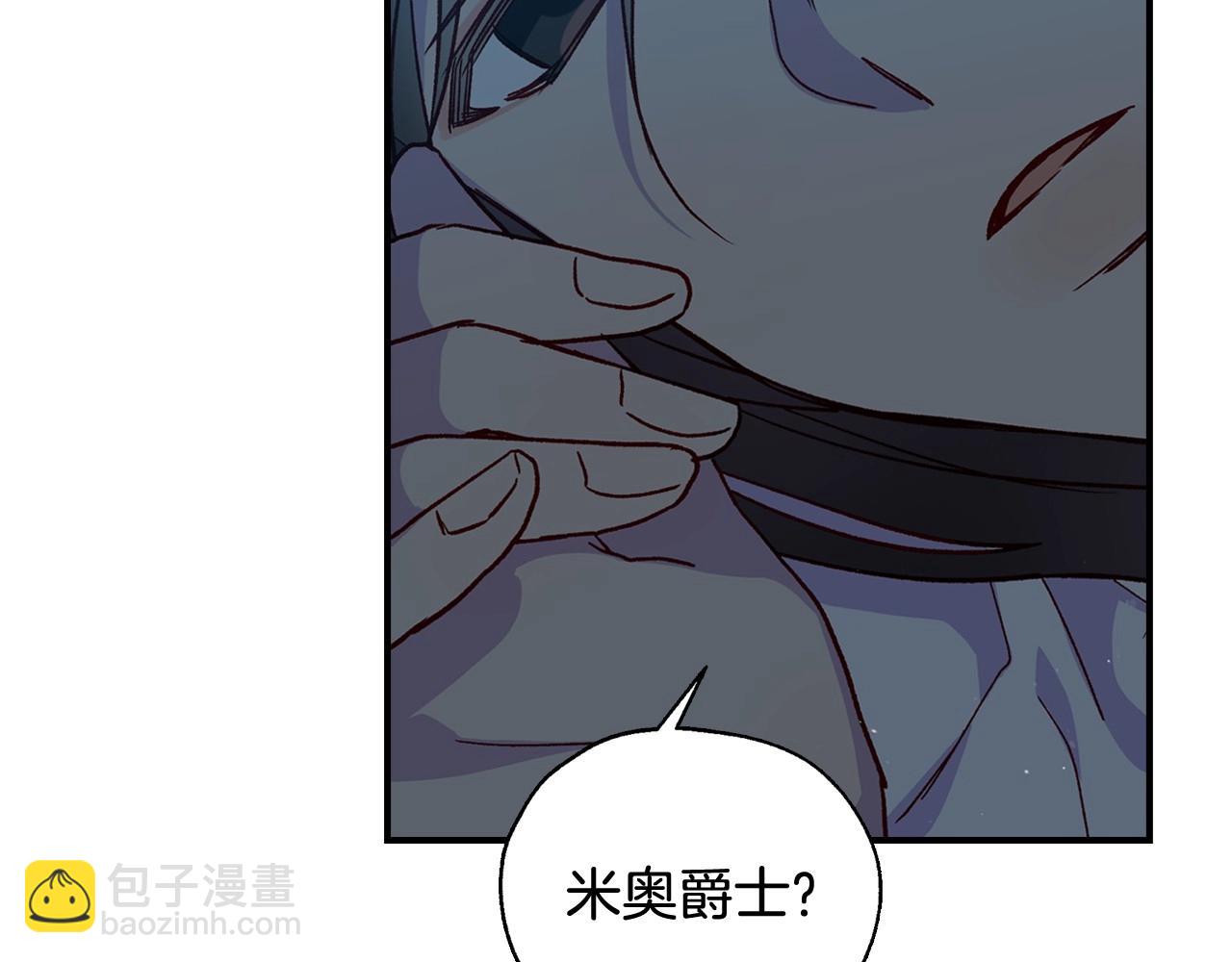 第20话 你应该给我换衣服36