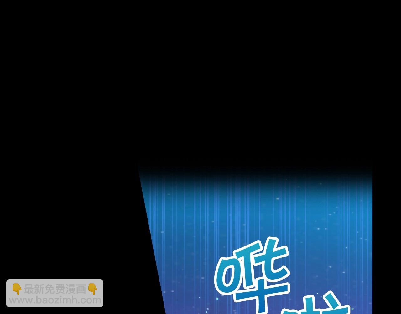 第20话 你应该给我换衣服4