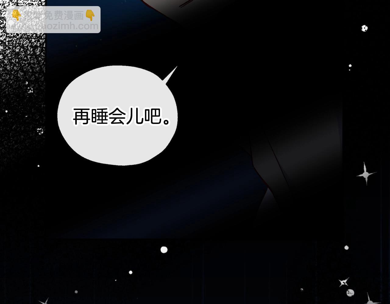 第20话 你应该给我换衣服45