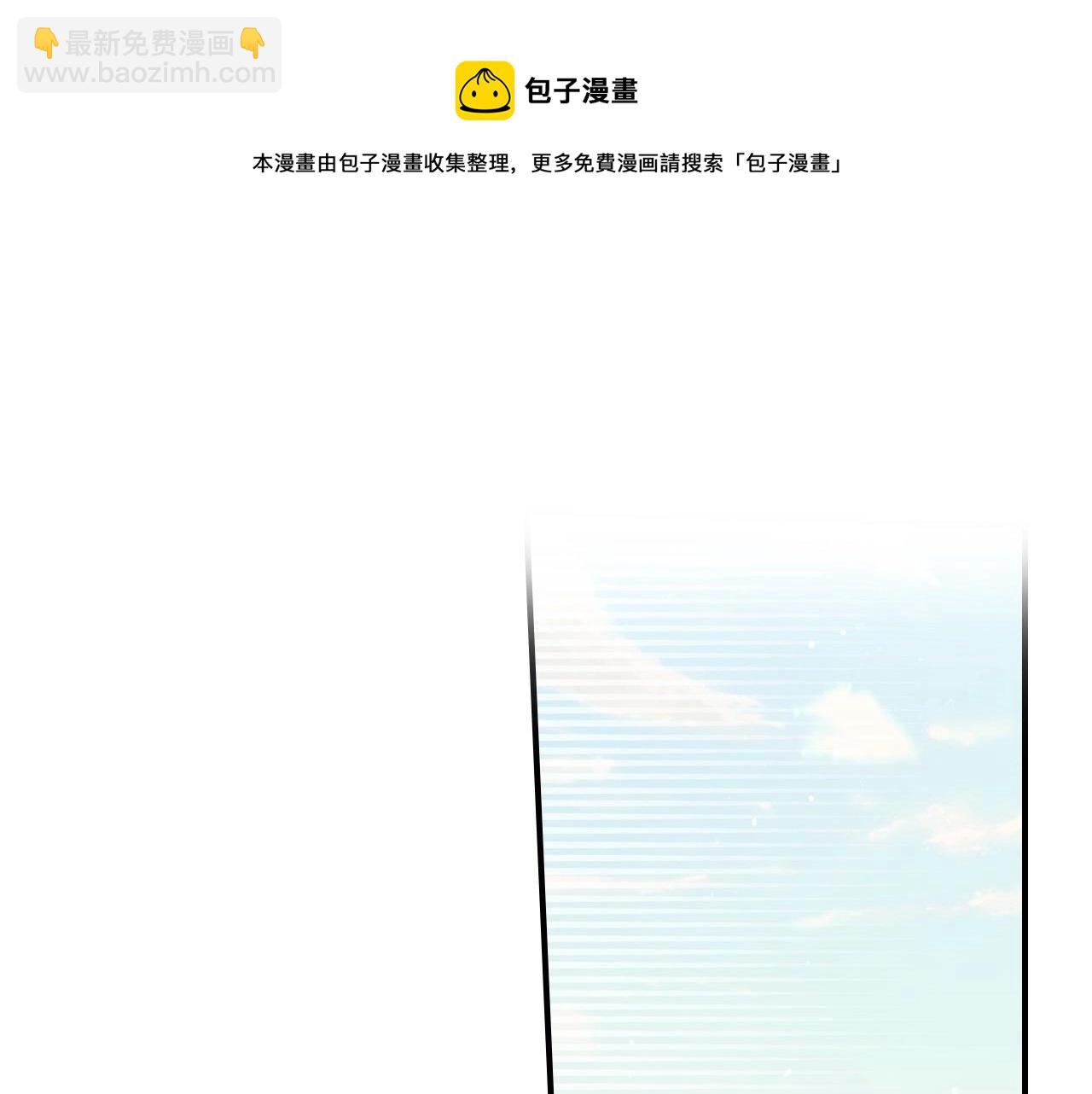 第20话 你应该给我换衣服49