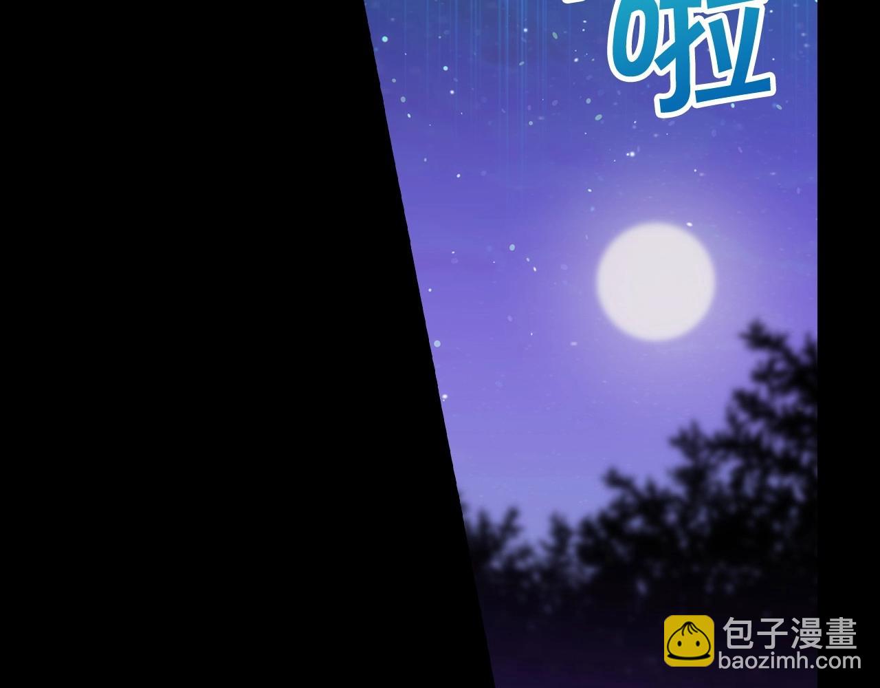 第20话 你应该给我换衣服5