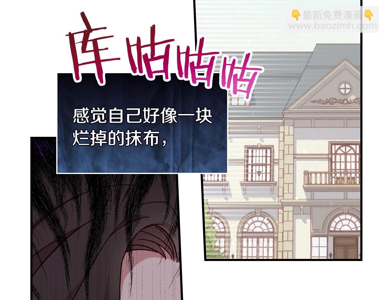 第20话 你应该给我换衣服54