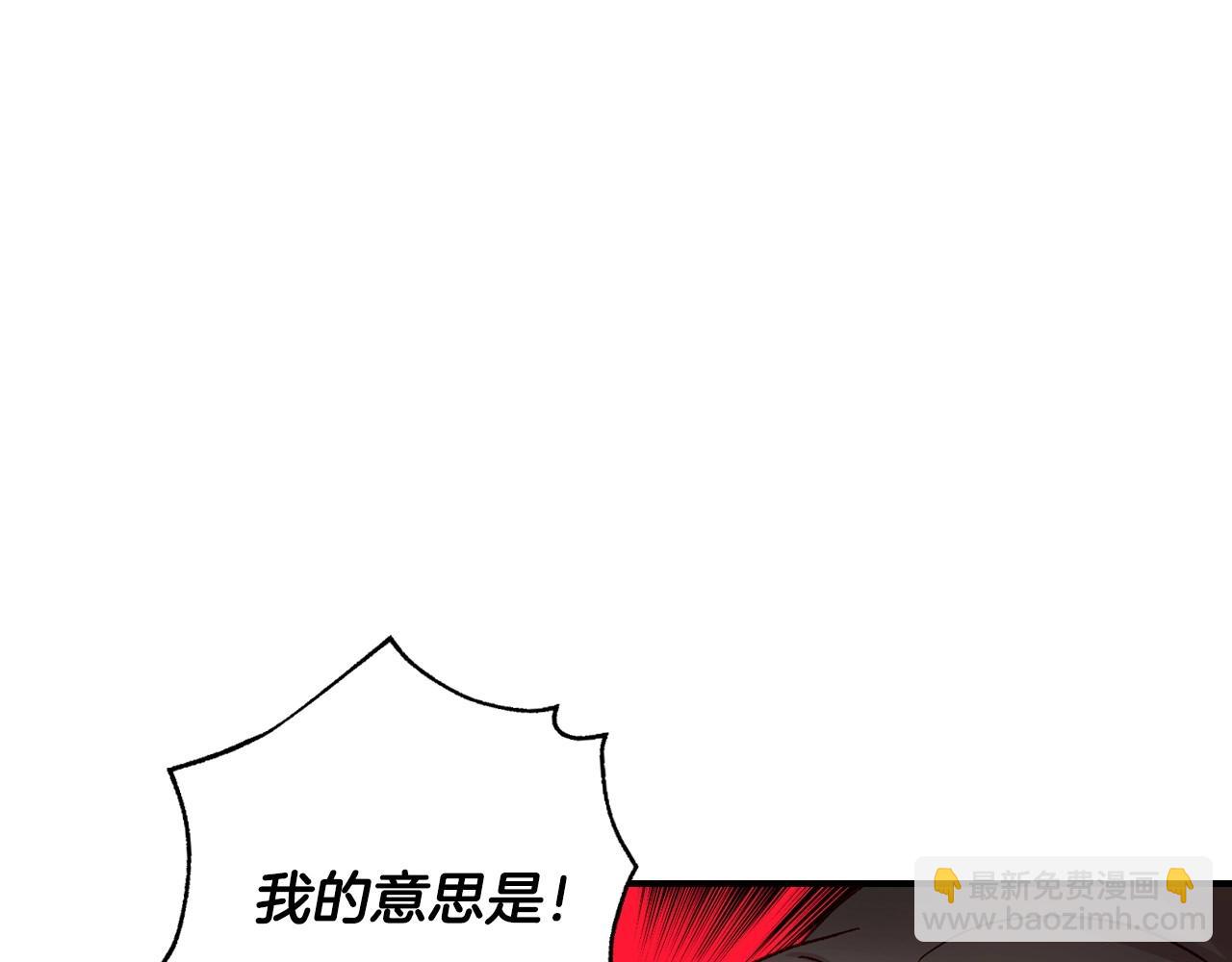 第20话 你应该给我换衣服63