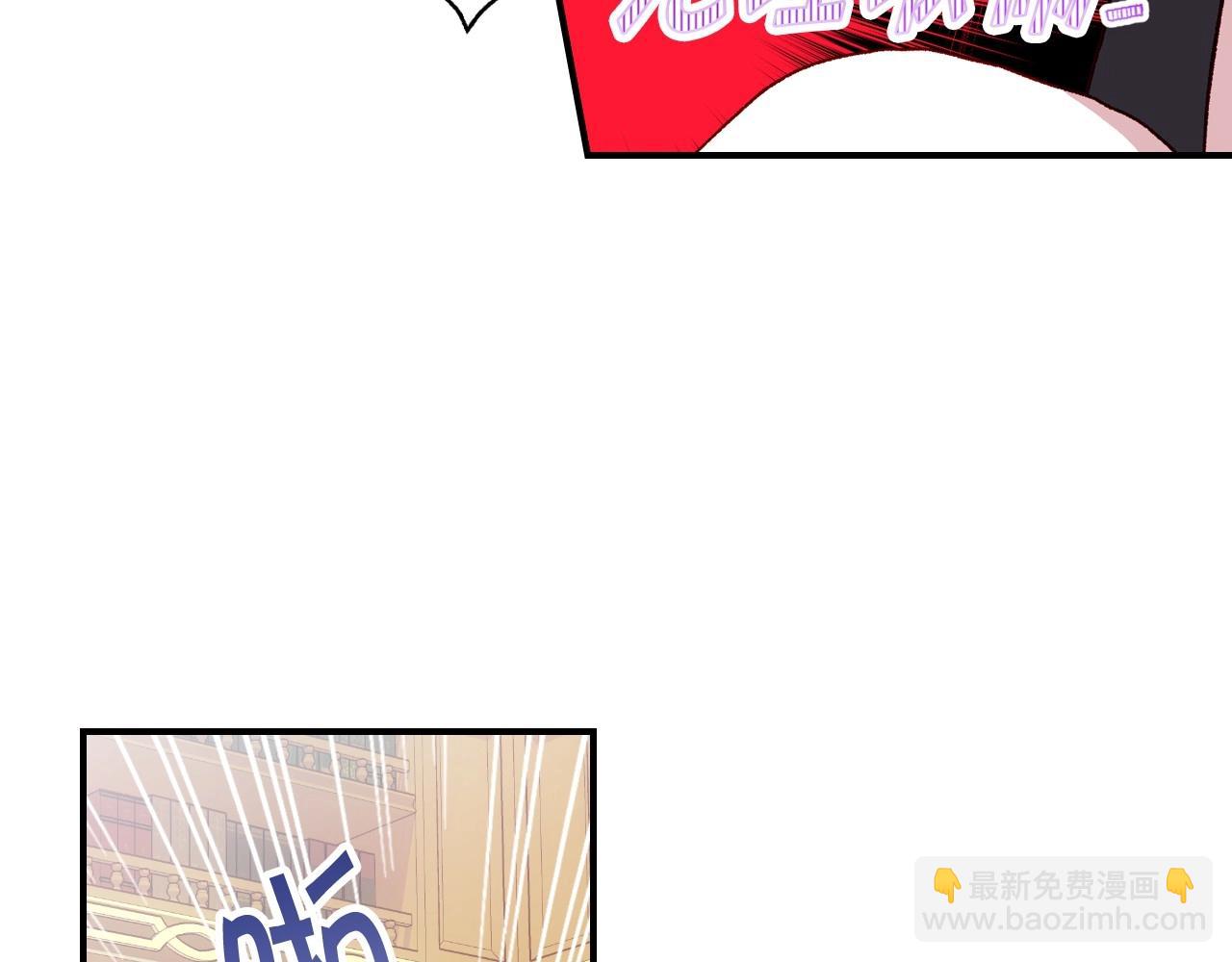 第20话 你应该给我换衣服65
