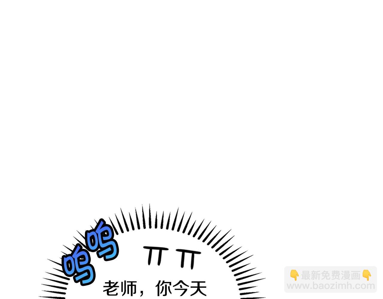 第20话 你应该给我换衣服71