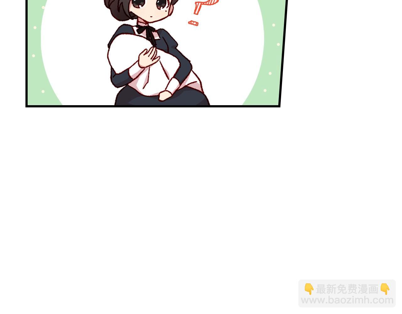 第20话 你应该给我换衣服76