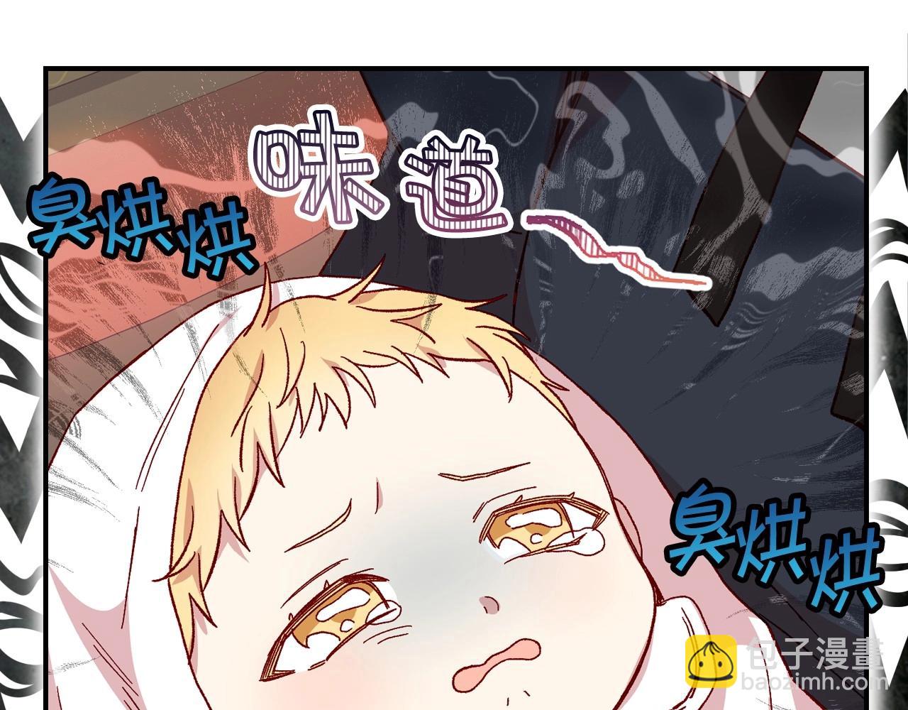 第20话 你应该给我换衣服77
