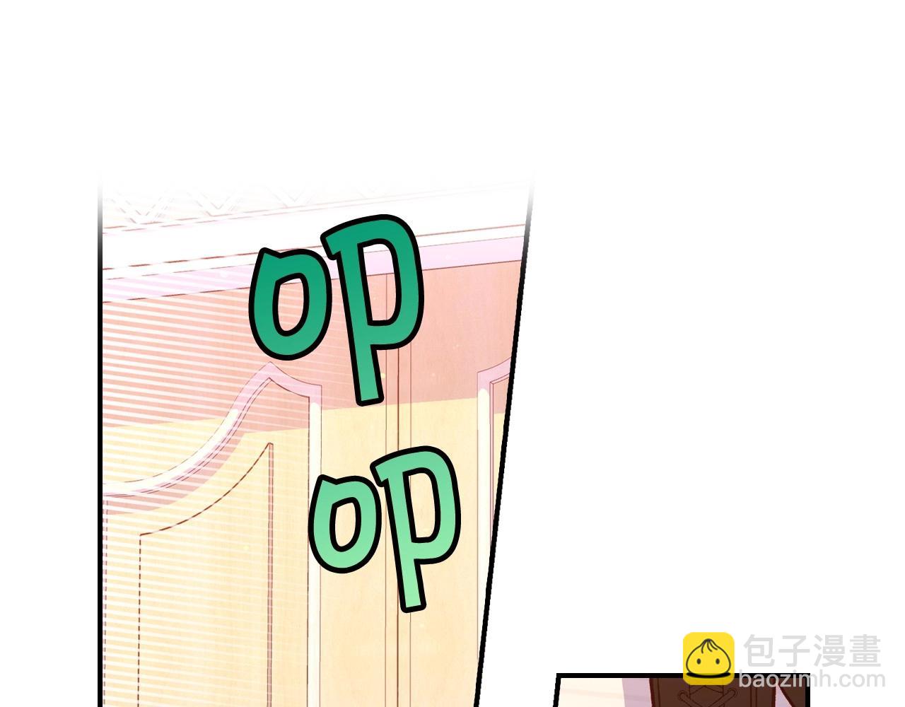 第20话 你应该给我换衣服90