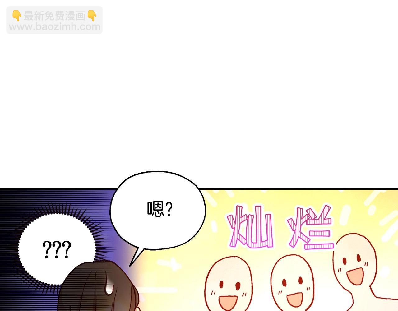 第20话 你应该给我换衣服95