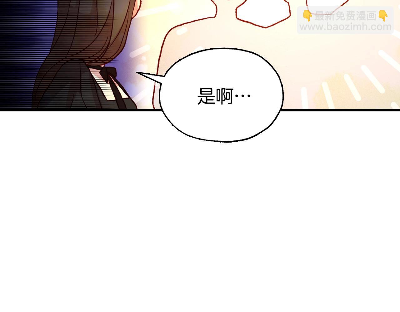 第20话 你应该给我换衣服96