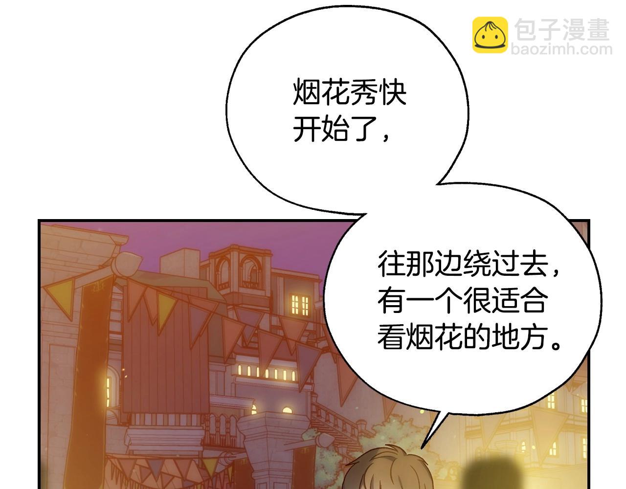 第22话 寒酸、劣质的爱100
