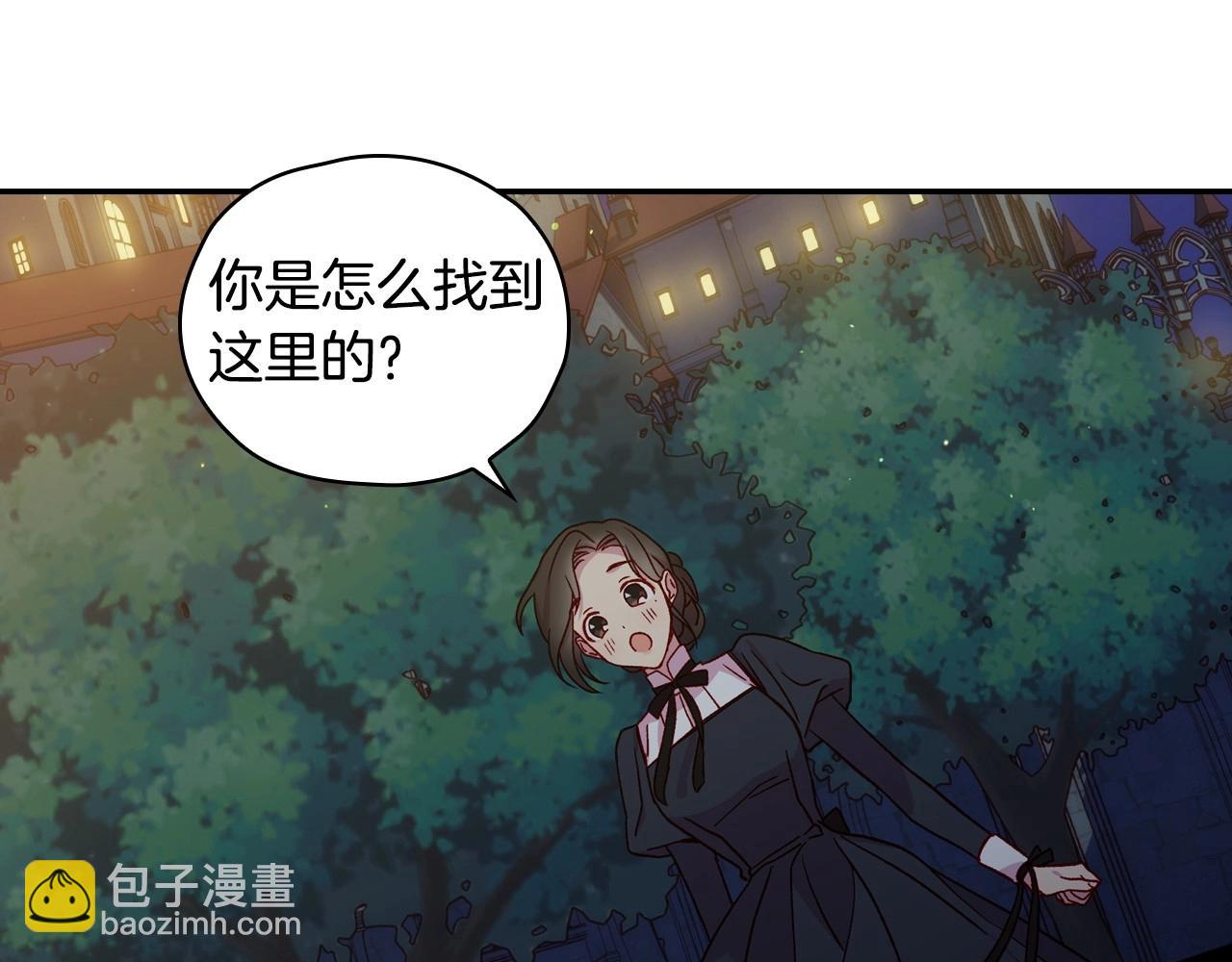 第22话 寒酸、劣质的爱108
