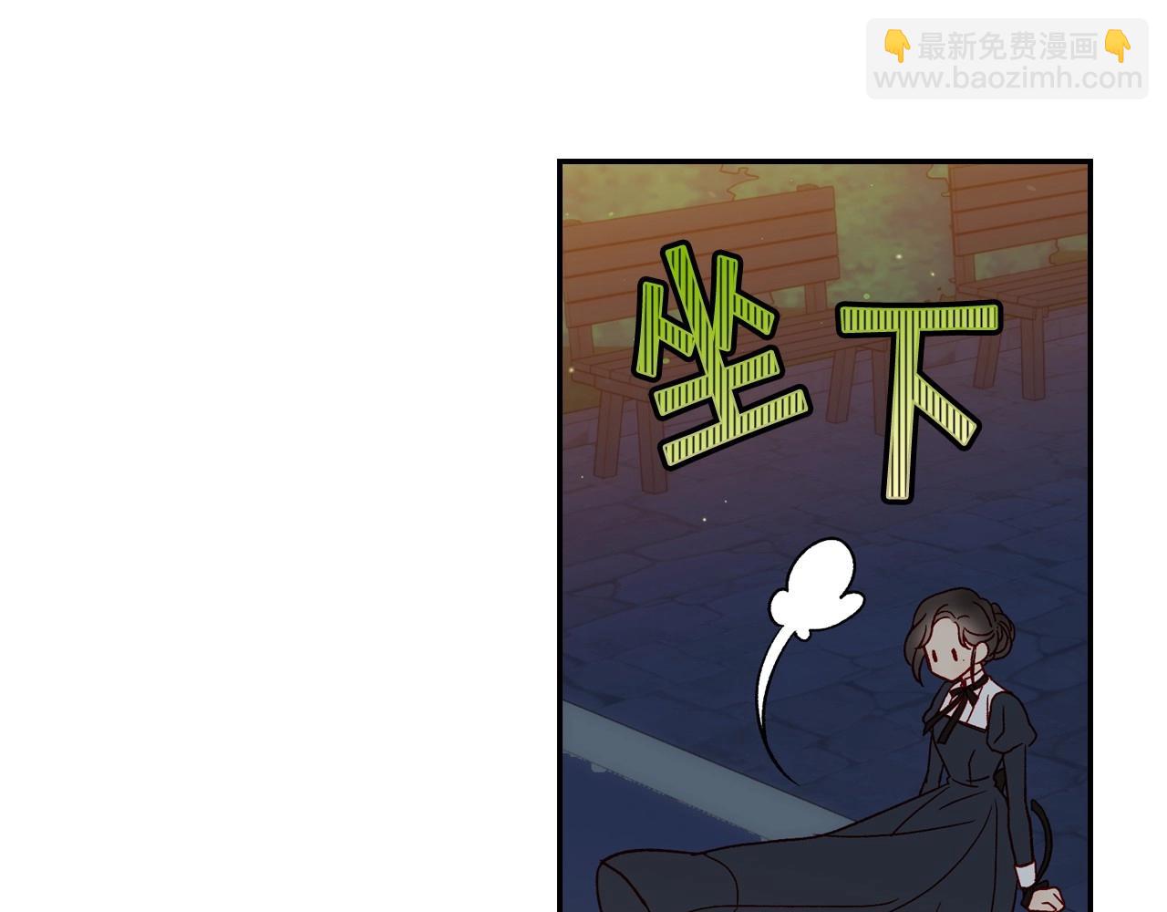 第22话 寒酸、劣质的爱110