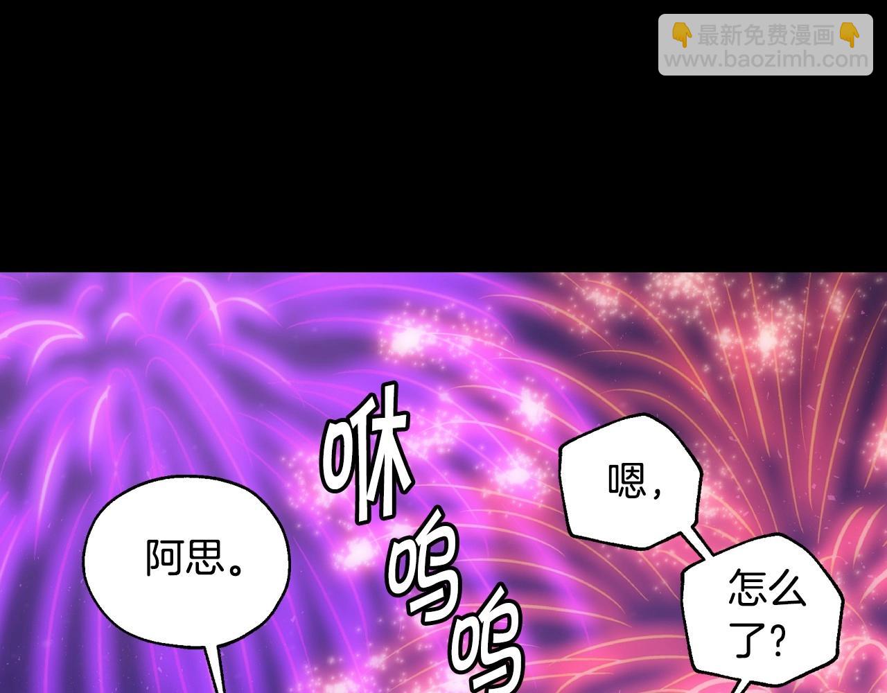 第22话 寒酸、劣质的爱128