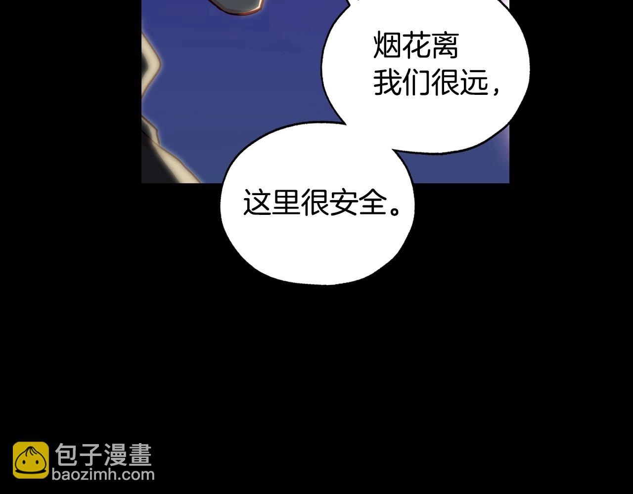 第22话 寒酸、劣质的爱132