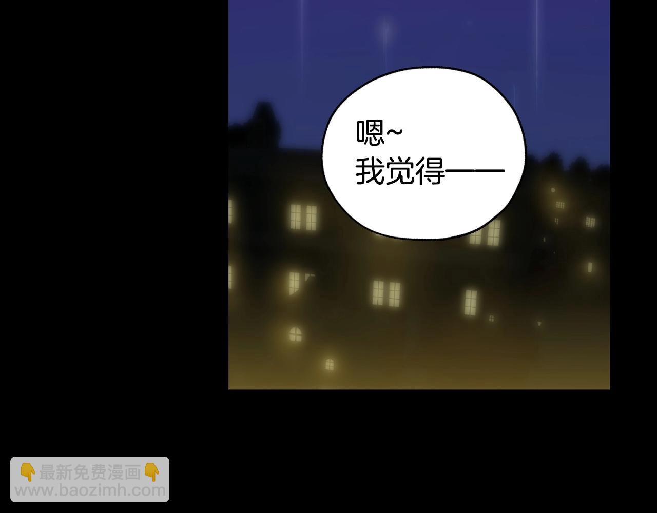 第22话 寒酸、劣质的爱139