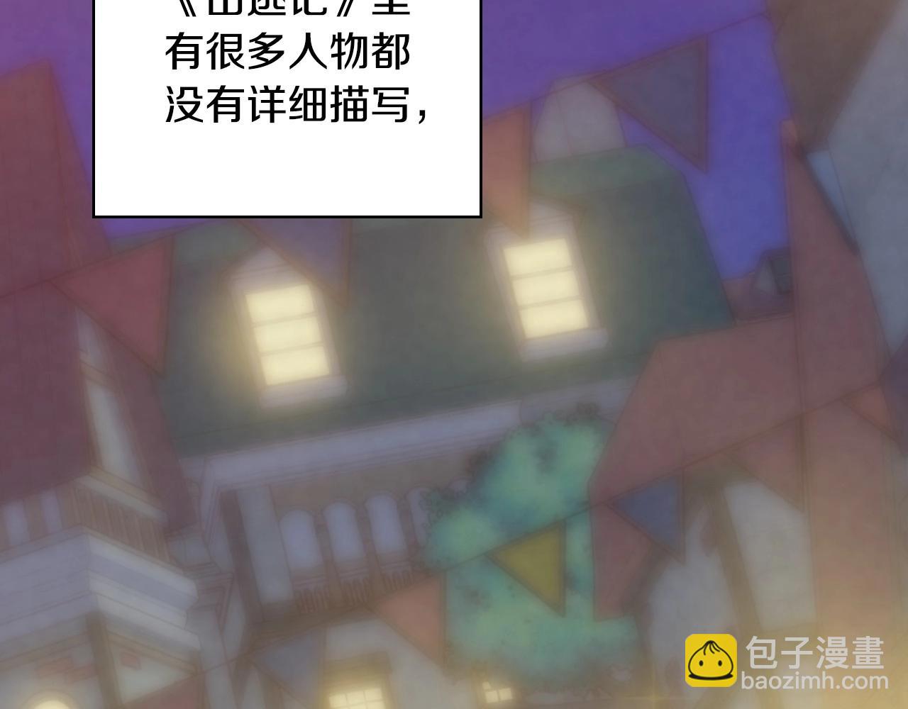 第22话 寒酸、劣质的爱141
