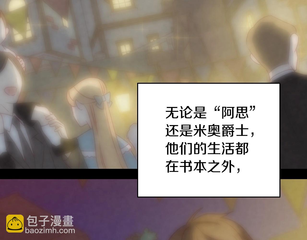 第22话 寒酸、劣质的爱142