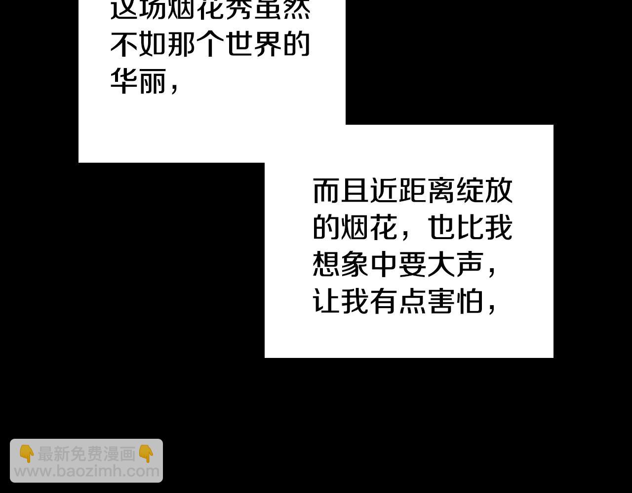 第22话 寒酸、劣质的爱148