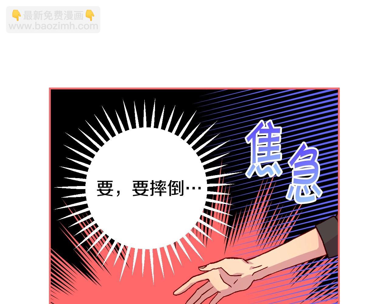 第22话 寒酸、劣质的爱17