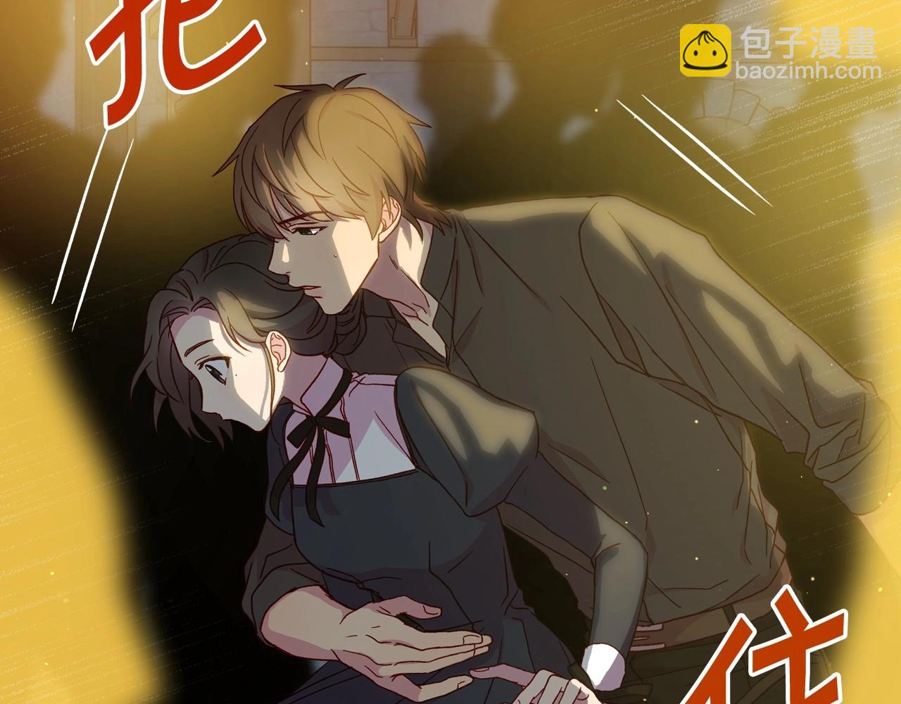 第22话 寒酸、劣质的爱20