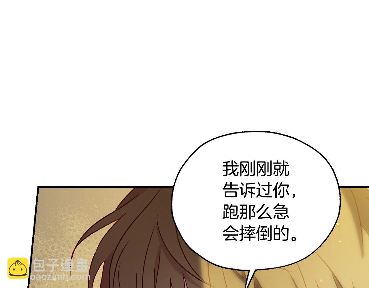 第22话 寒酸、劣质的爱28