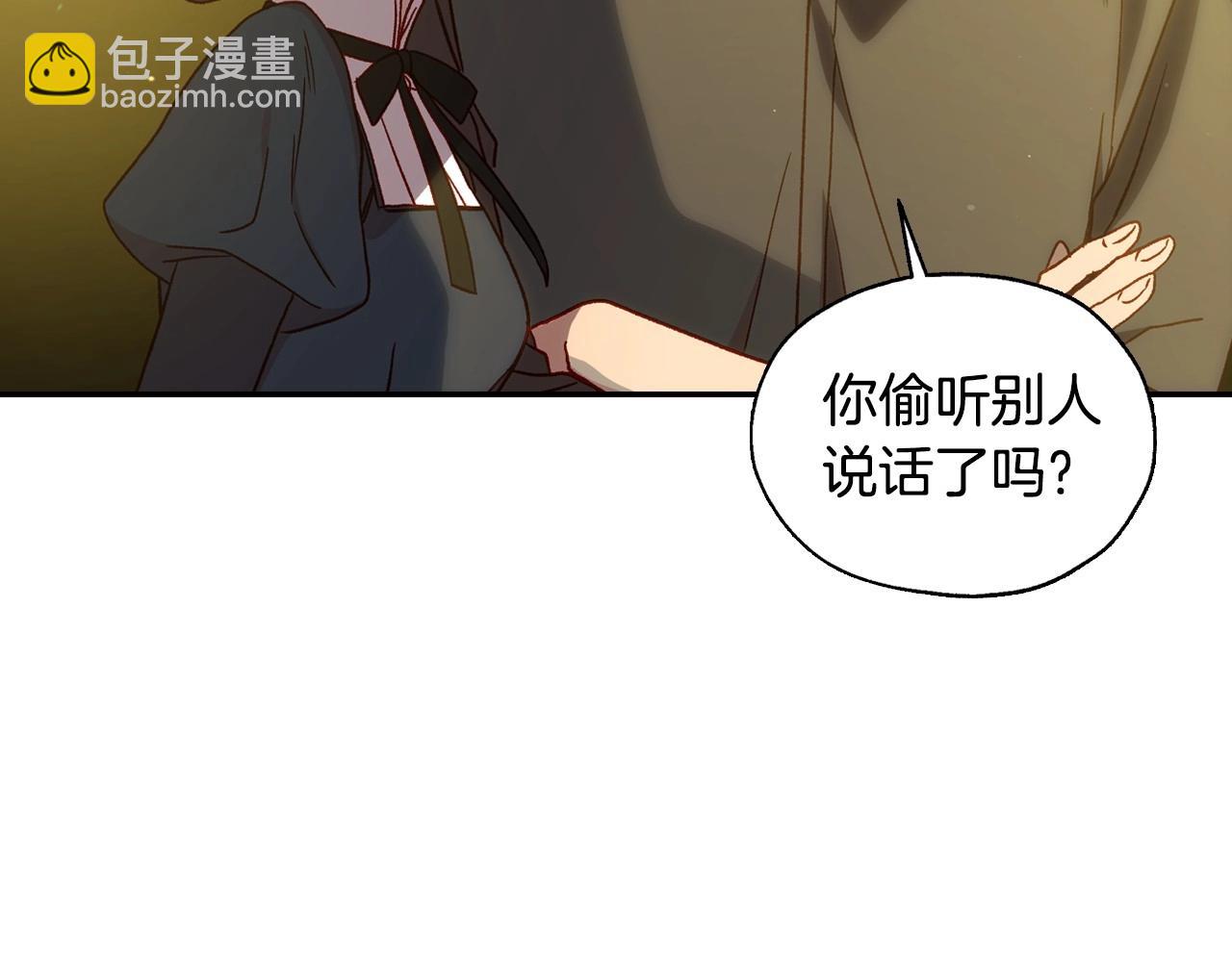 第22话 寒酸、劣质的爱35