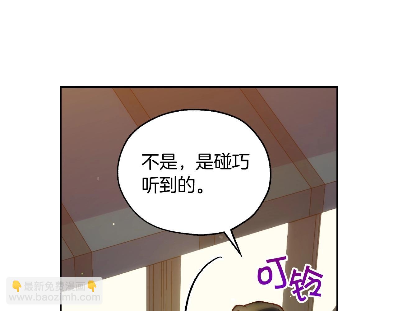 第22话 寒酸、劣质的爱36