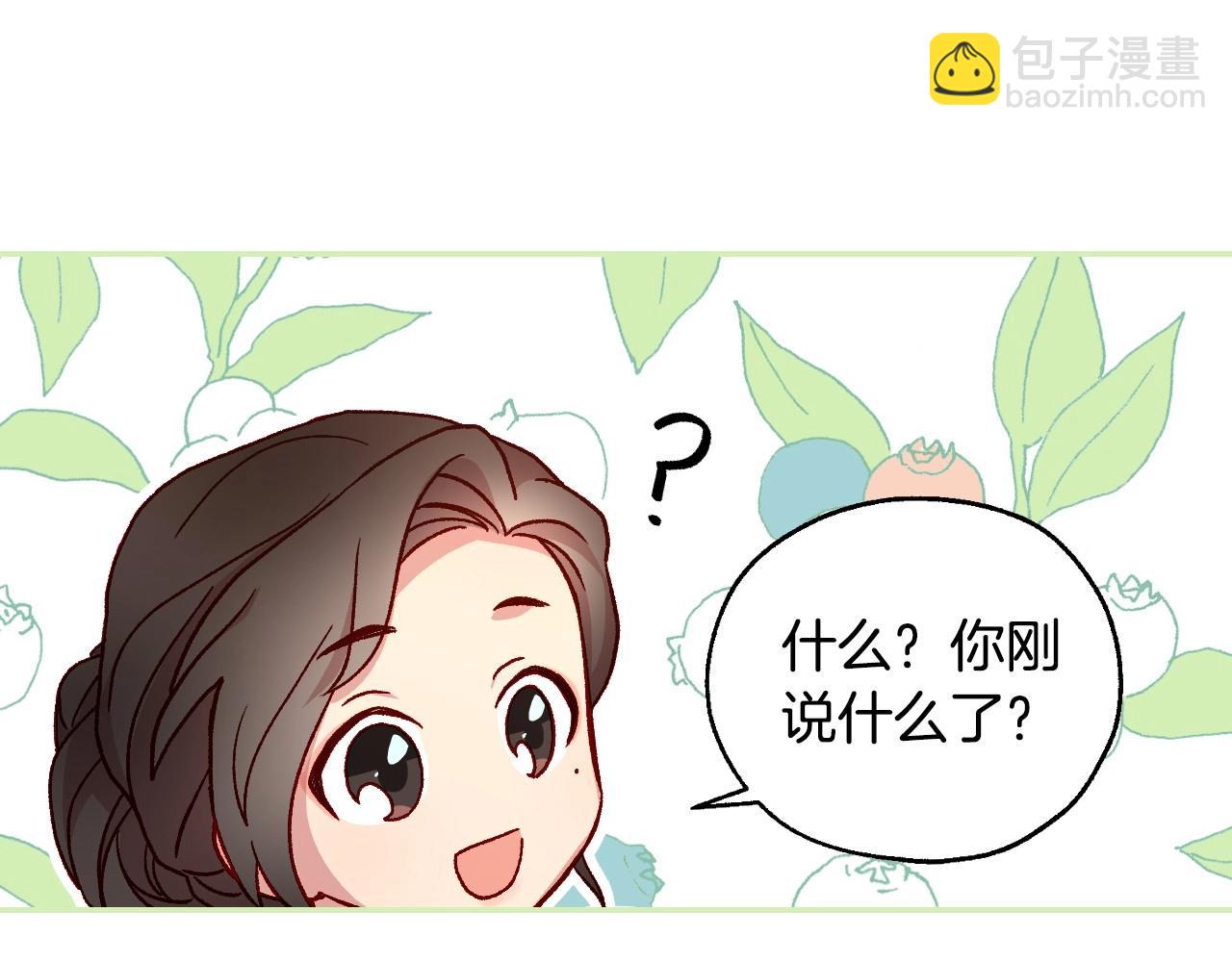 第22话 寒酸、劣质的爱42