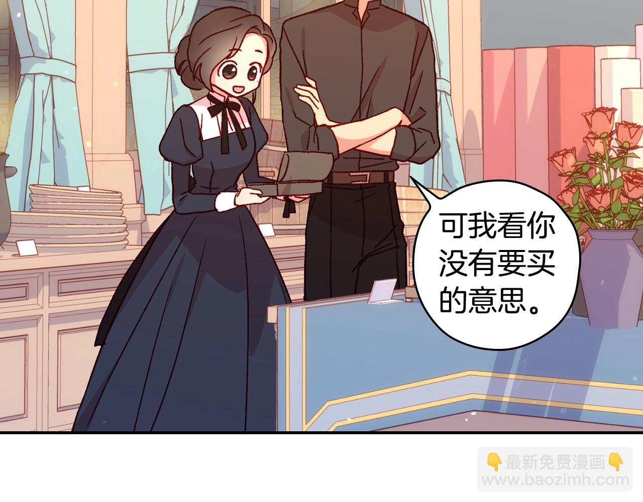 第22话 寒酸、劣质的爱47