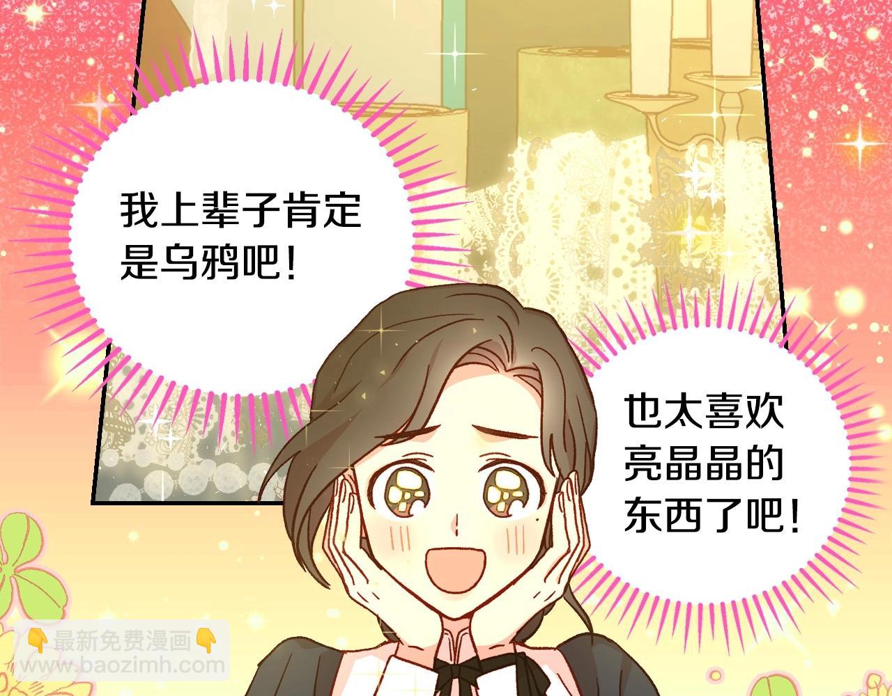 第22话 寒酸、劣质的爱5
