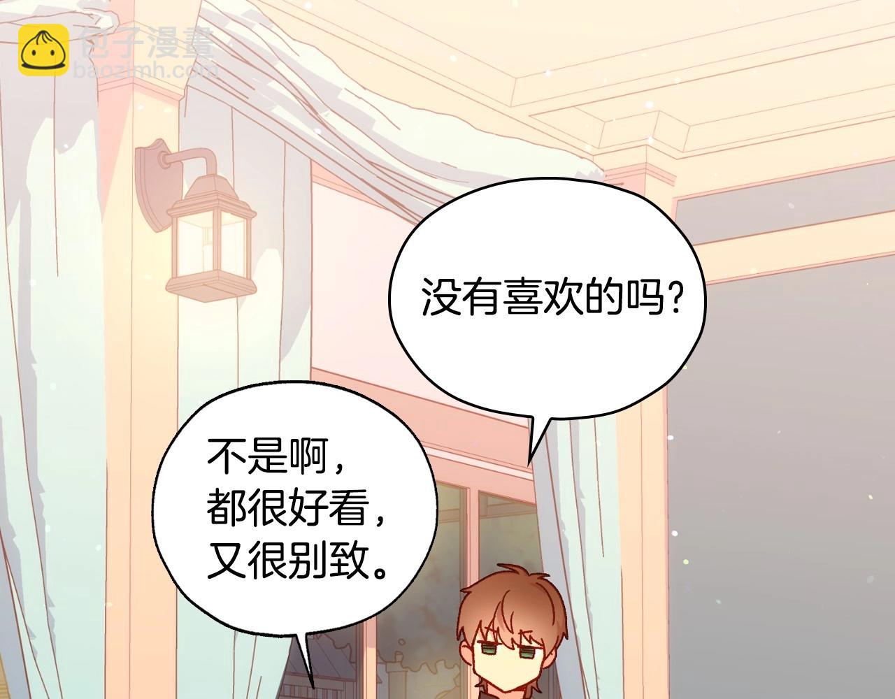 第22话 寒酸、劣质的爱50