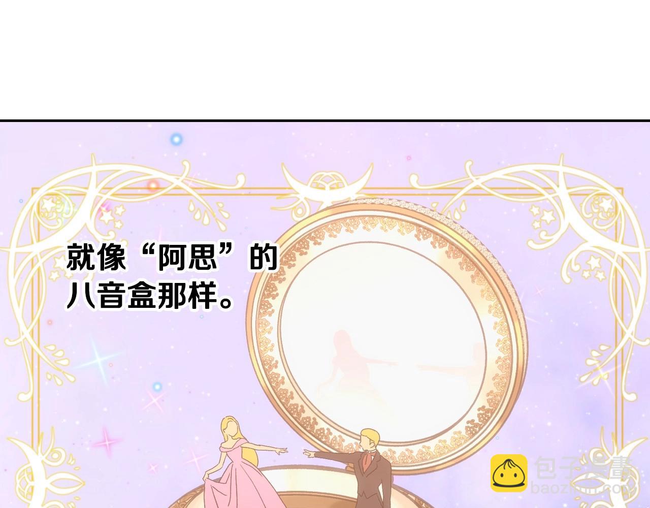 第22话 寒酸、劣质的爱56