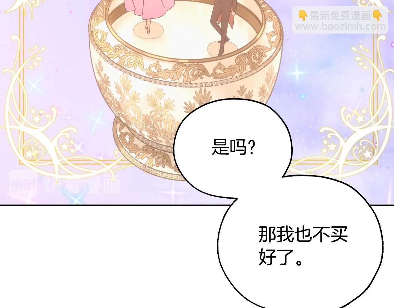 第22话 寒酸、劣质的爱57