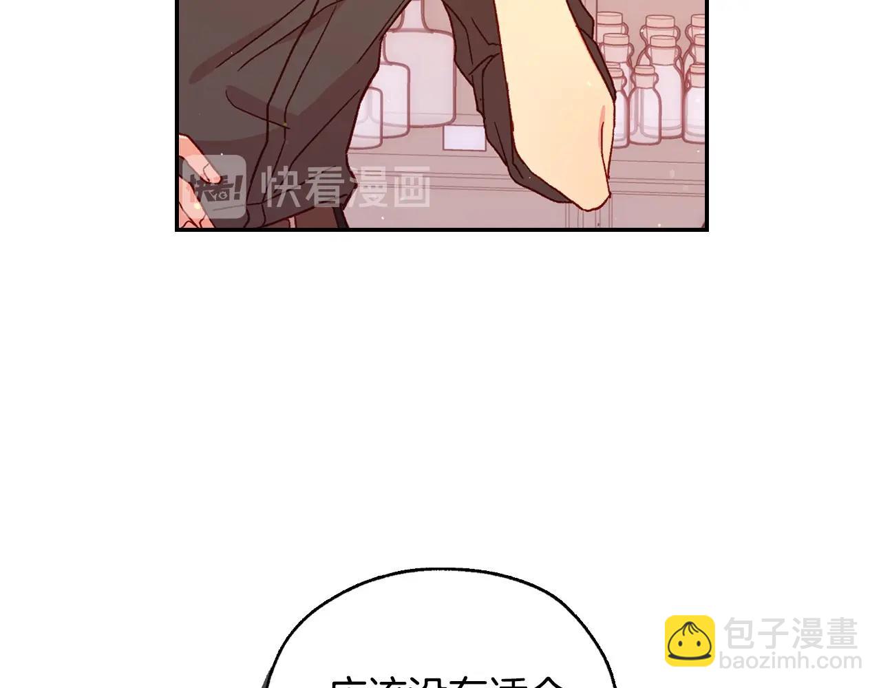 第22话 寒酸、劣质的爱67