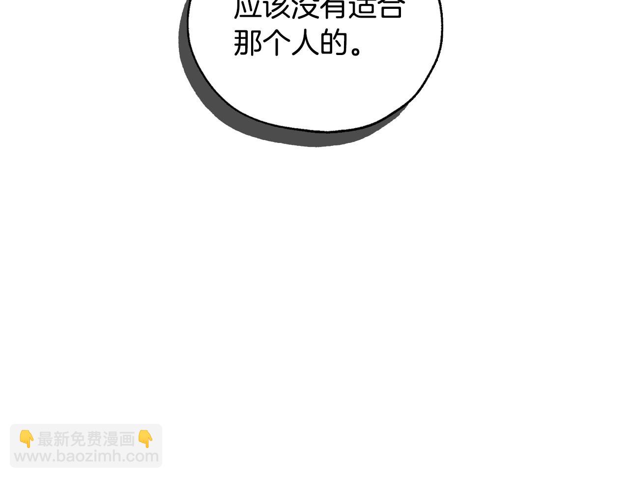第22话 寒酸、劣质的爱68