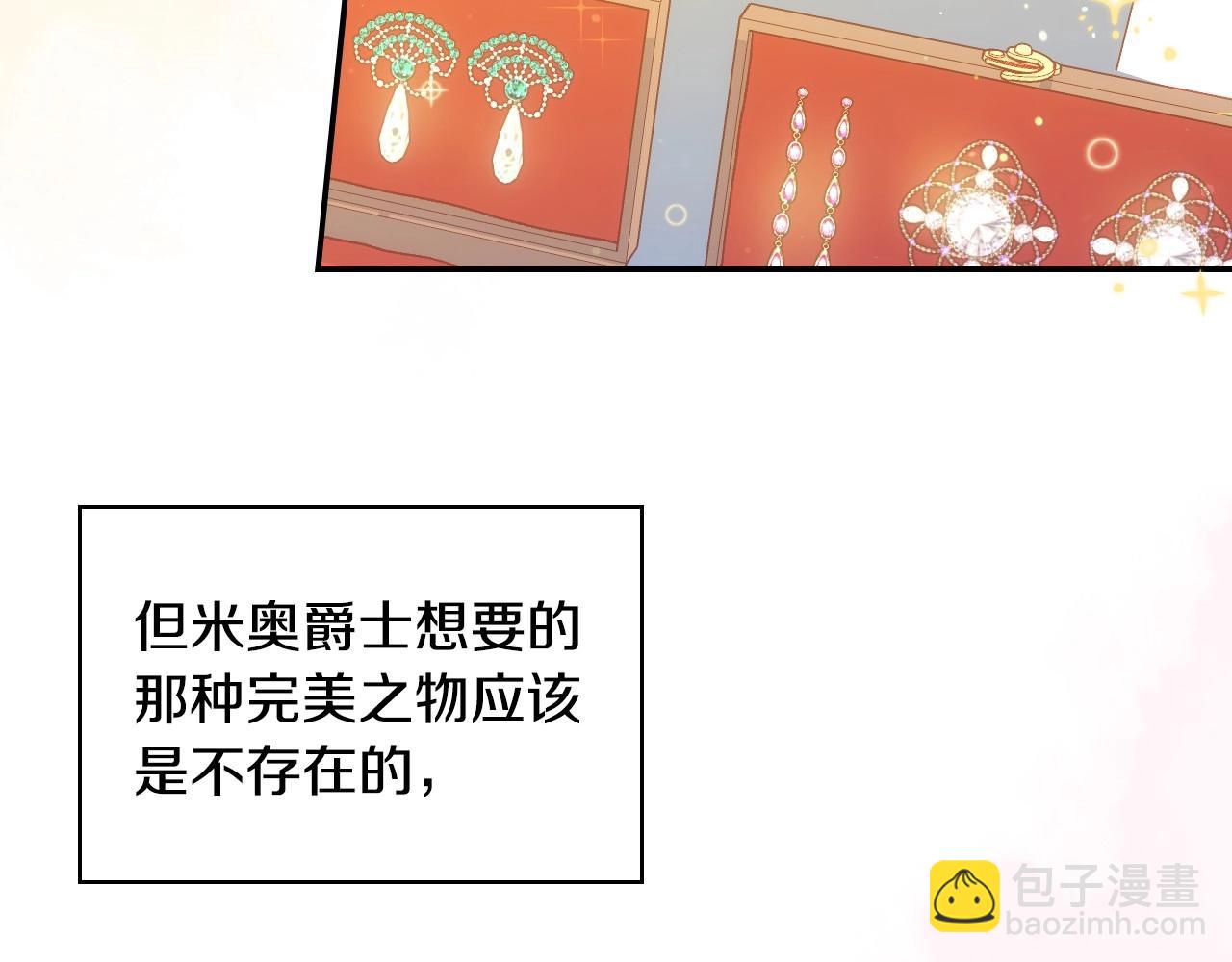 第22话 寒酸、劣质的爱71