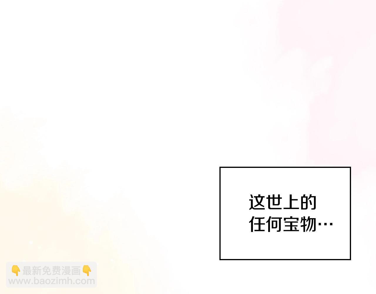 第22话 寒酸、劣质的爱72