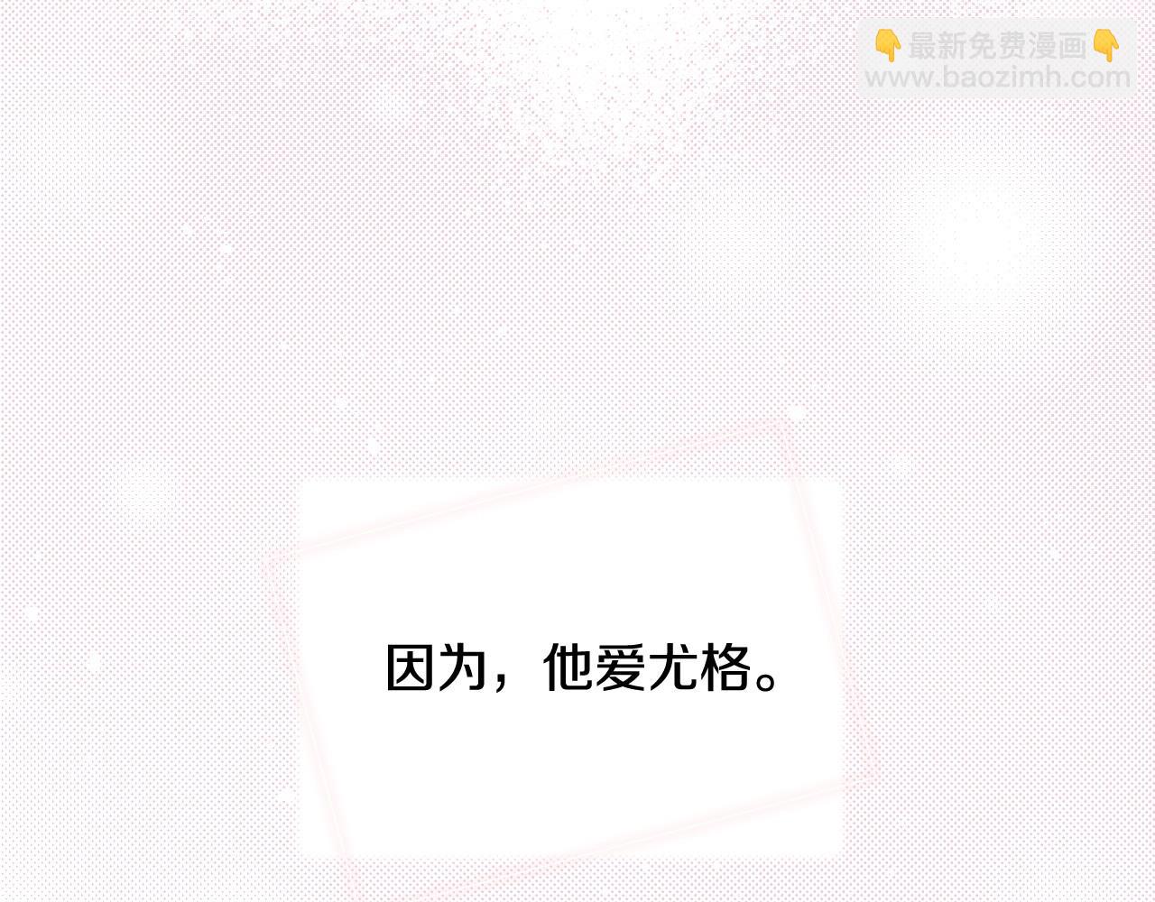 第22话 寒酸、劣质的爱75