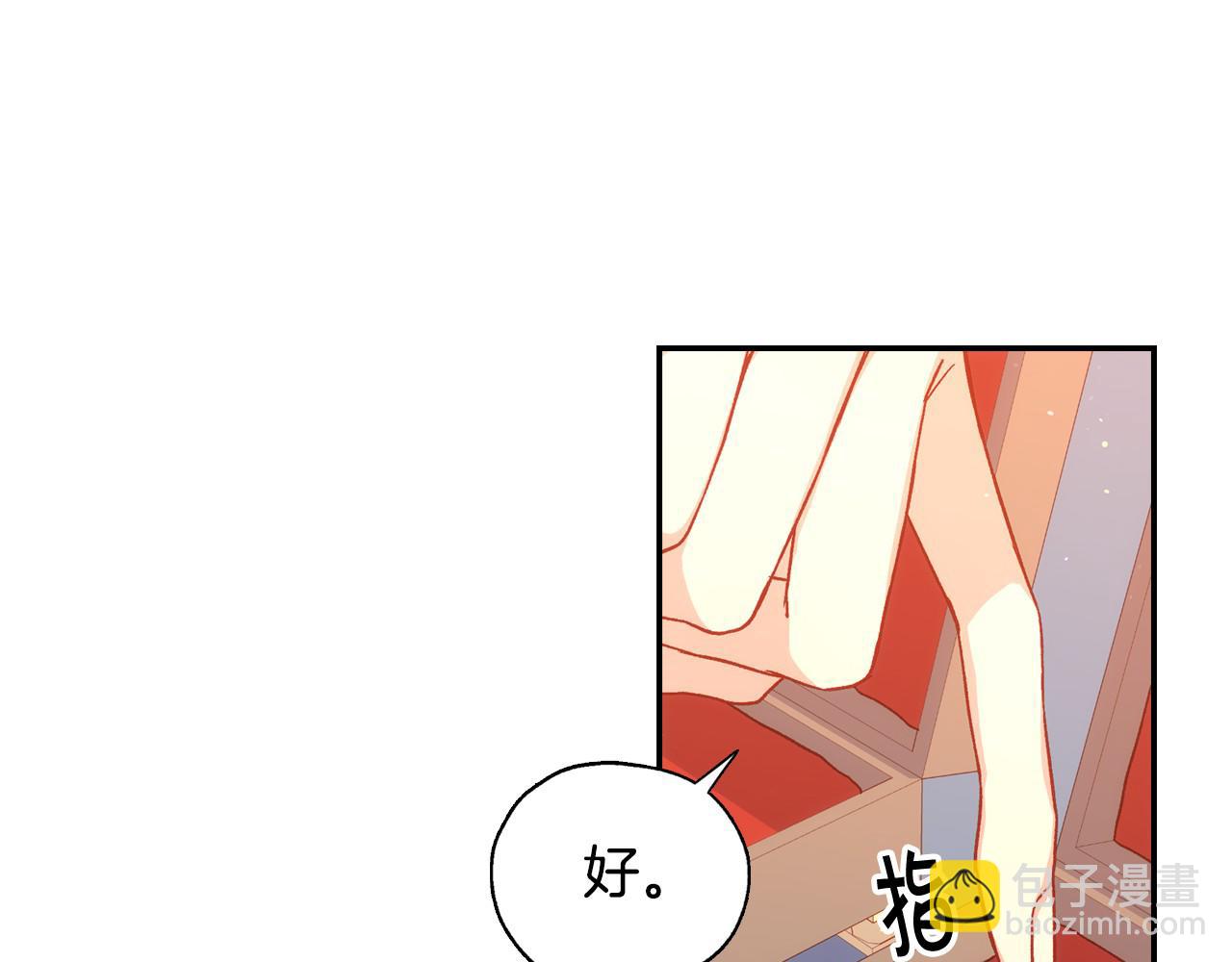 第22话 寒酸、劣质的爱77