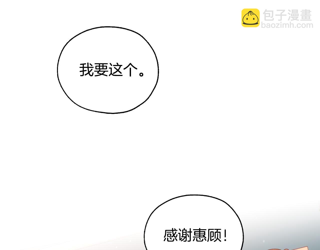 第22话 寒酸、劣质的爱79